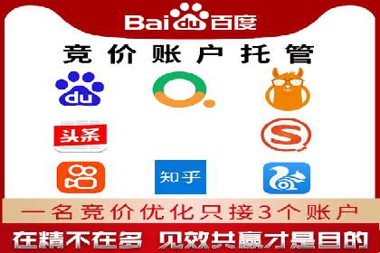 体育产业如何利用SEM营销推广提升影响力